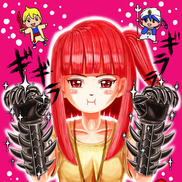 モルジアナ
