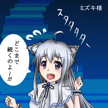 モバゲにてアバイラ