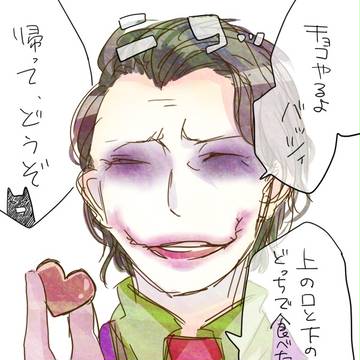 バットマンつめ