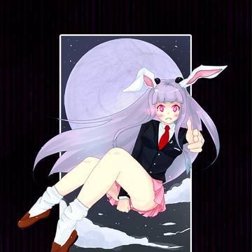 嫌 !