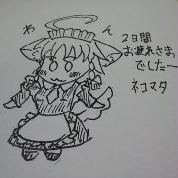 御射宮司祭お疲れ様でしたっ