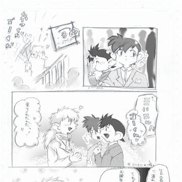 ミハ誕