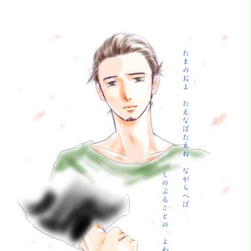 春の幕間２