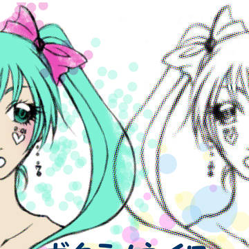 ボクラノネイロ