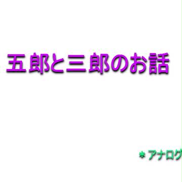 再UP