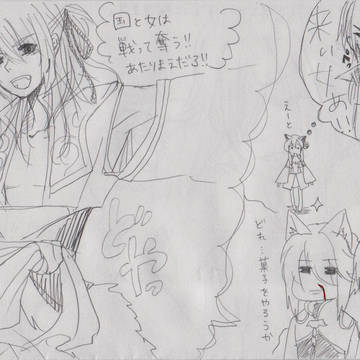 【十三支演義】掃いて捨てるようなラクガキ2(曹操軍)