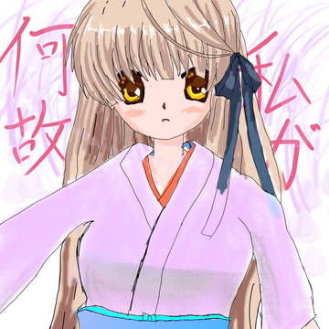 朱音誕生日