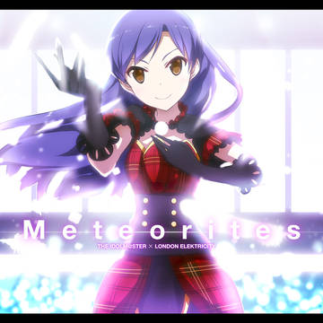 Meteorites