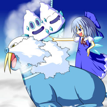 氷