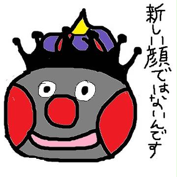 メタルキング