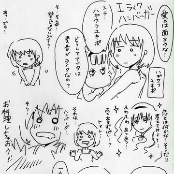 アイマスバイオレンスジャーック～そして誕生した～