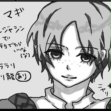 ガタケット１２６ｶｯﾄ
