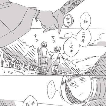 恥ずかしい漫画