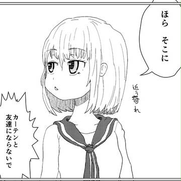 えぼりゅーしょん