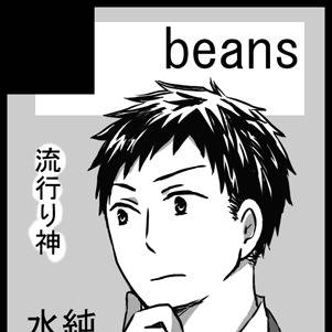 プチオンリー参加します
