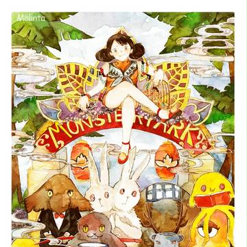 Monster park
