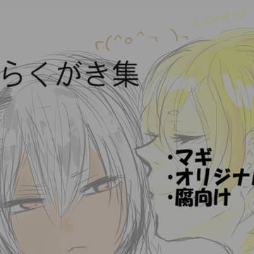 フォルダ処分