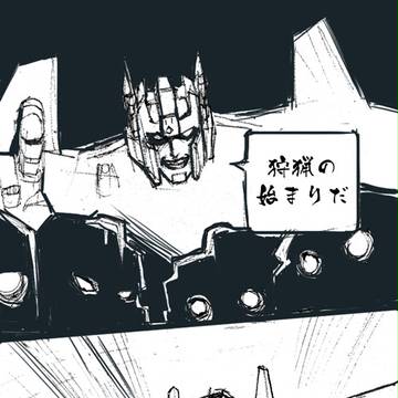 【LSotW】Indelible nightmare