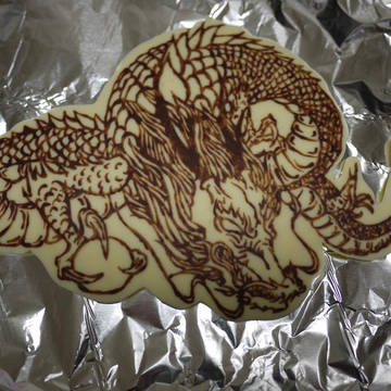 【痛チョコ】ドラゴン