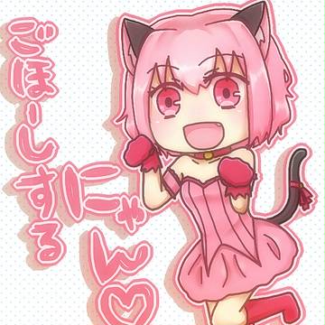 地球の未来に