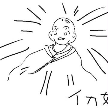 以下息子