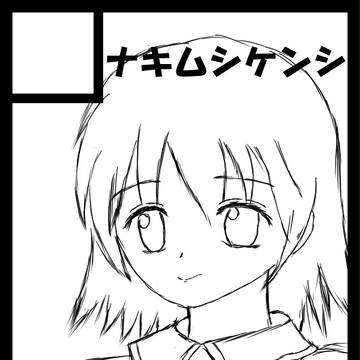 C84サークルカット