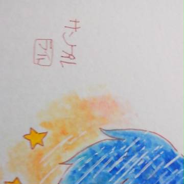 サンプル絵