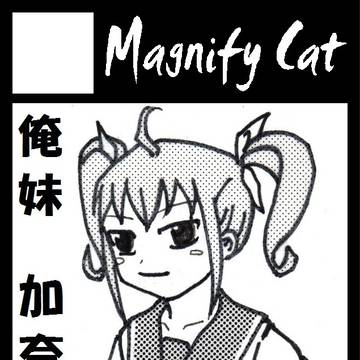 C84カット