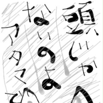 神聖ねこってちゃん