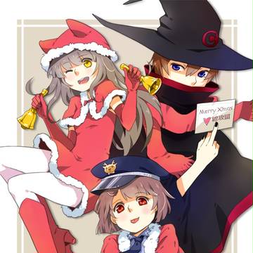 merry christmas