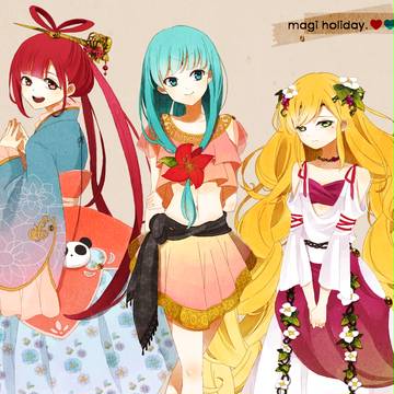 マギの休日