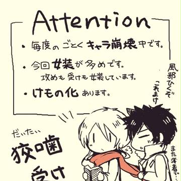 PPまとめ【腐】