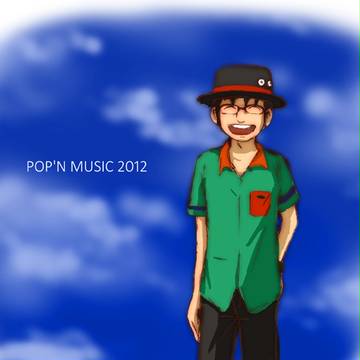 ぽっぽん2012