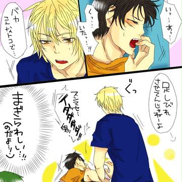 宮高漫画
