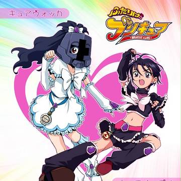 ブリアティルトでキュアキュア