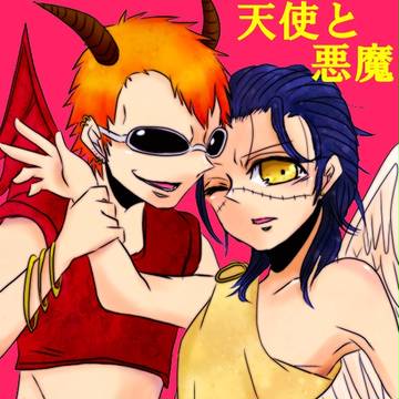 【ドフ鰐】ツイッターから