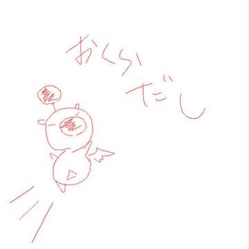 零式+α