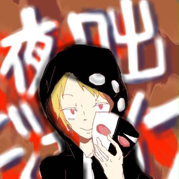 Oh my duty…!!