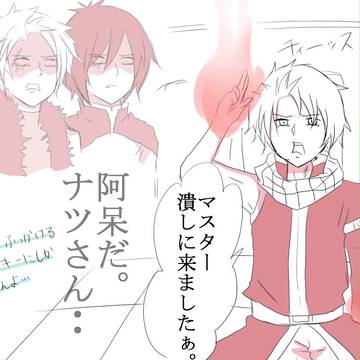 らくがきつめお