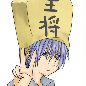 描いた