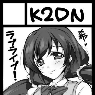 c84カット