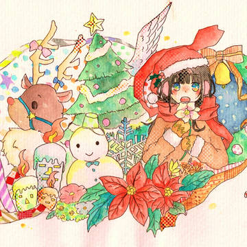 かなり遅いくりすます!