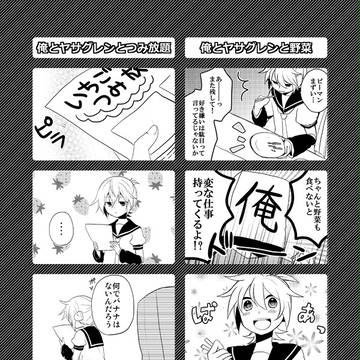 Page 17 thumbnail