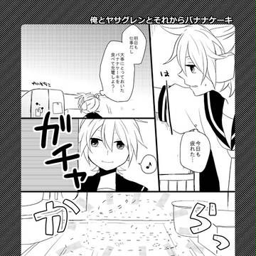 Page 7 thumbnail