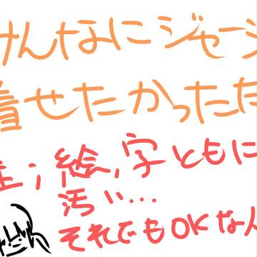カゲプロ詰め