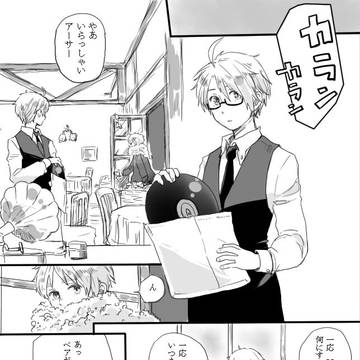 珈琲の話