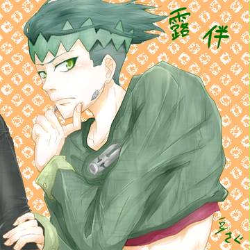露伴先生