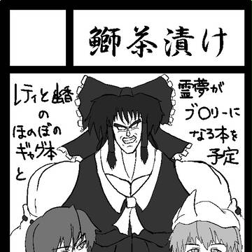 C84サークルカット