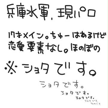 レモン味は夢のまた夢