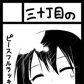C84申し込みました